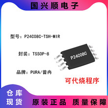 P24C08C-TSH-MIR TSSOP-8 SOP-8/UDFN-8 �洢��EEPROM �ɴ��ճ���