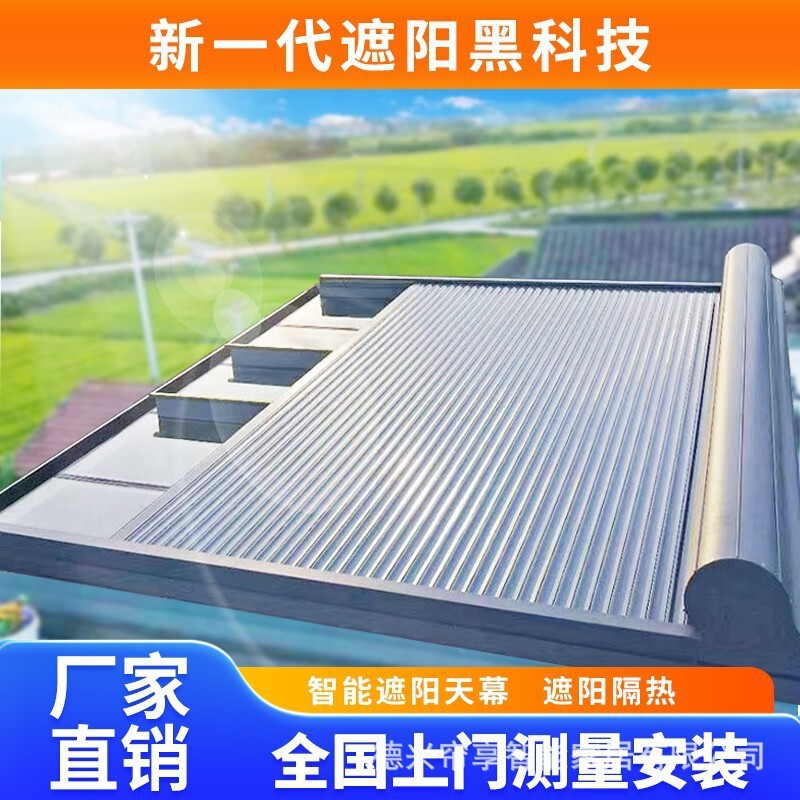 Outdoor Sunroom Roller Shutter Canopy Aluminum Alloy Metal Roller Shutter Sunshade and Heat Insulation Outdoor Electric Mobile Glass Roof Curtain