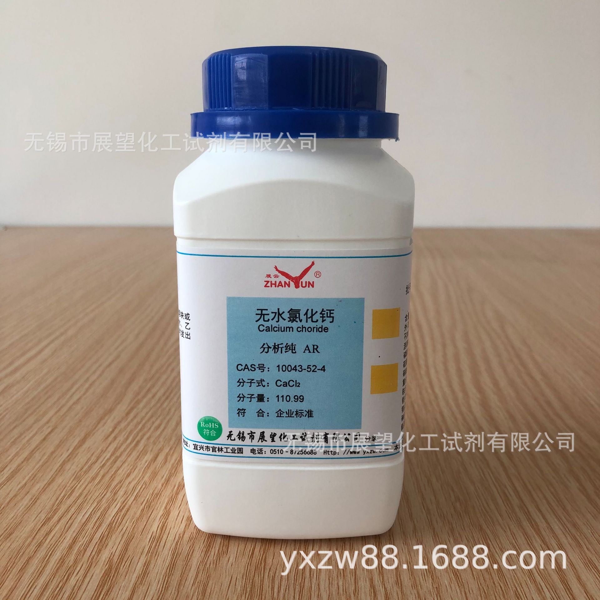 无水氯化钙；二氯化钙 ≥96.0%分析纯AR500g 10043-52-4 科学实验