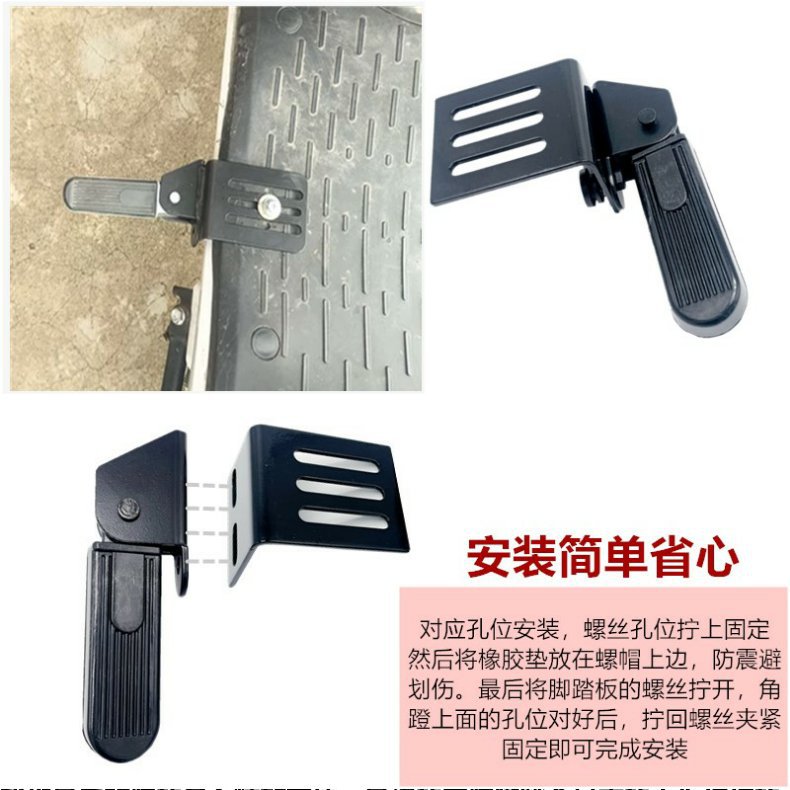 Suitable for Electric Vehicle Front Pedals, Emma Widened Take-Out Vehicle Modified Front Pedals, Anti-Slip Folding Pedals, Front-Mounted Pedals