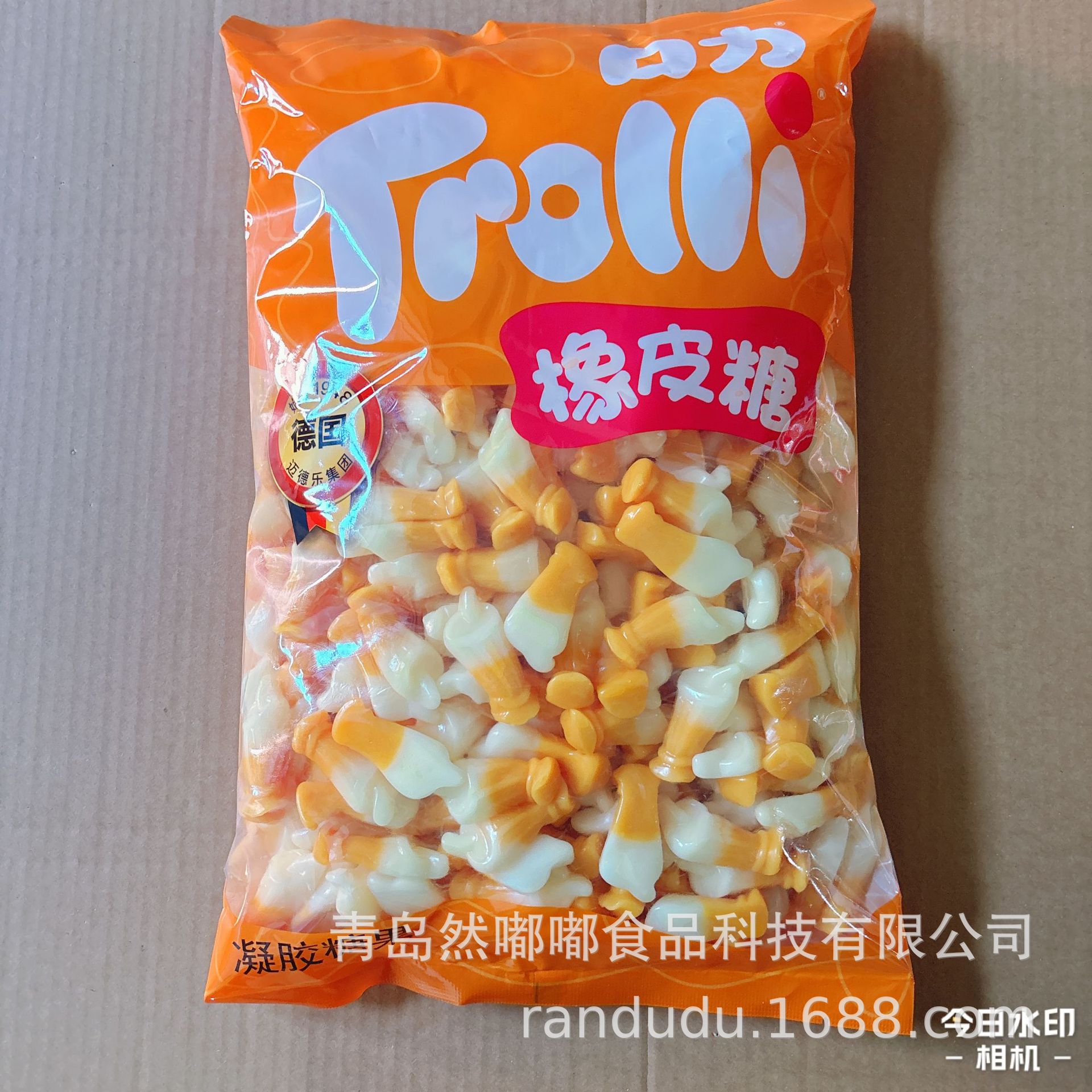 오렌지 우유병 2.5kg [신제품]