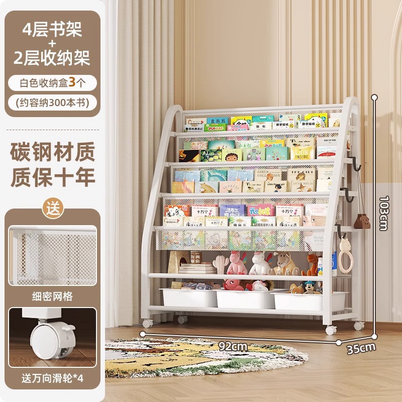 Estante de libros de dibujos para niños área de lectura estante de almacenamiento de juguetes móviles simple estante de almacenamiento de estantes de libros para bebés