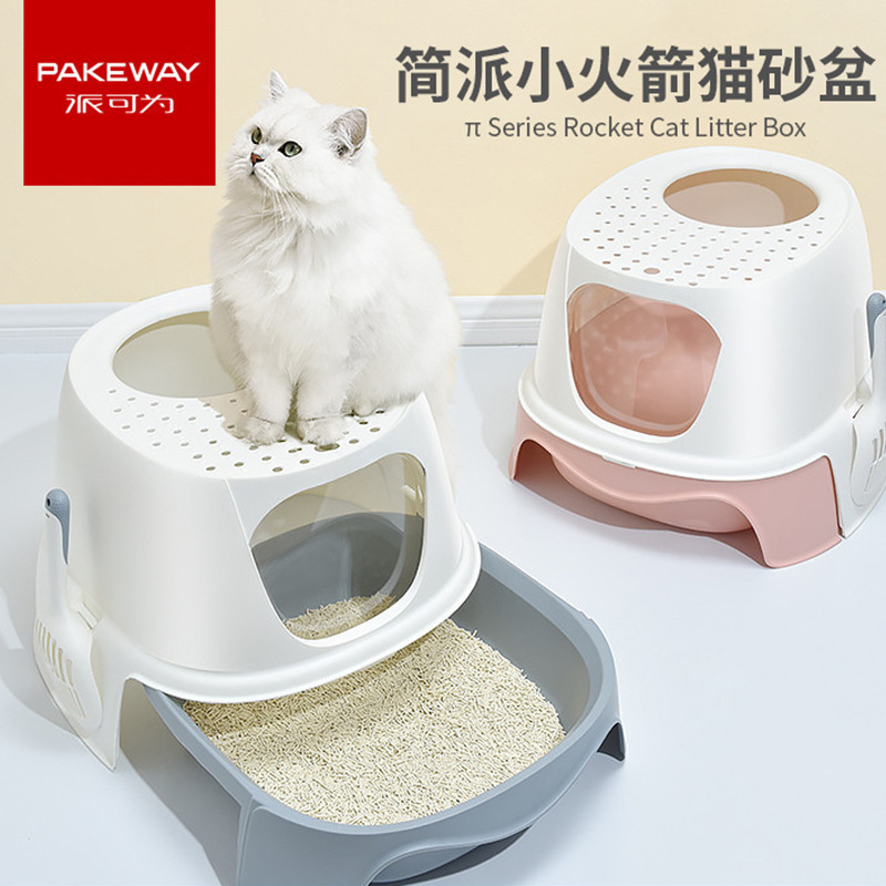 Tienda de fábrica Pai Kewei, caja de arena para gatos, cajón completamente cerrado, inodoro para gatos de gran tamaño, anti-salpicaduras externas y hermético