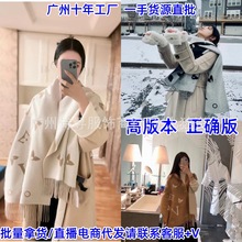 L家正确芯片版羊绒围巾 驴家欧美大牌双面经典老花高品质保暖披肩