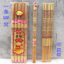 ���]40���אa�ٟo��ؔ����o����������҃�һ��185֧