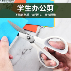 Factory supply stainless steel office scissors office cutting paper stationery scissors student diy art scissors