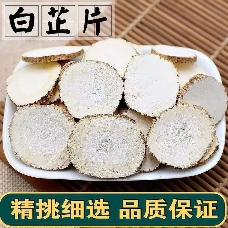 原産地卸売 アンスリウム 漢方薬 アンスリウム スライス スパイス 新入荷 無硫黄燻製 アンスリウム スライス 大量 アンスリウム|undefined
