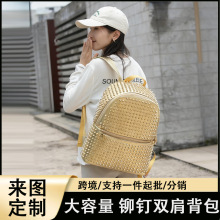 铆钉双肩背包女2025潮流个性女士双肩包大容量PU休闲旅行背包书包