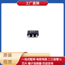 TPS61071DDCR SOT-23-6 INA134UA IPD50N06S4L-08 IP2368 LT8650S