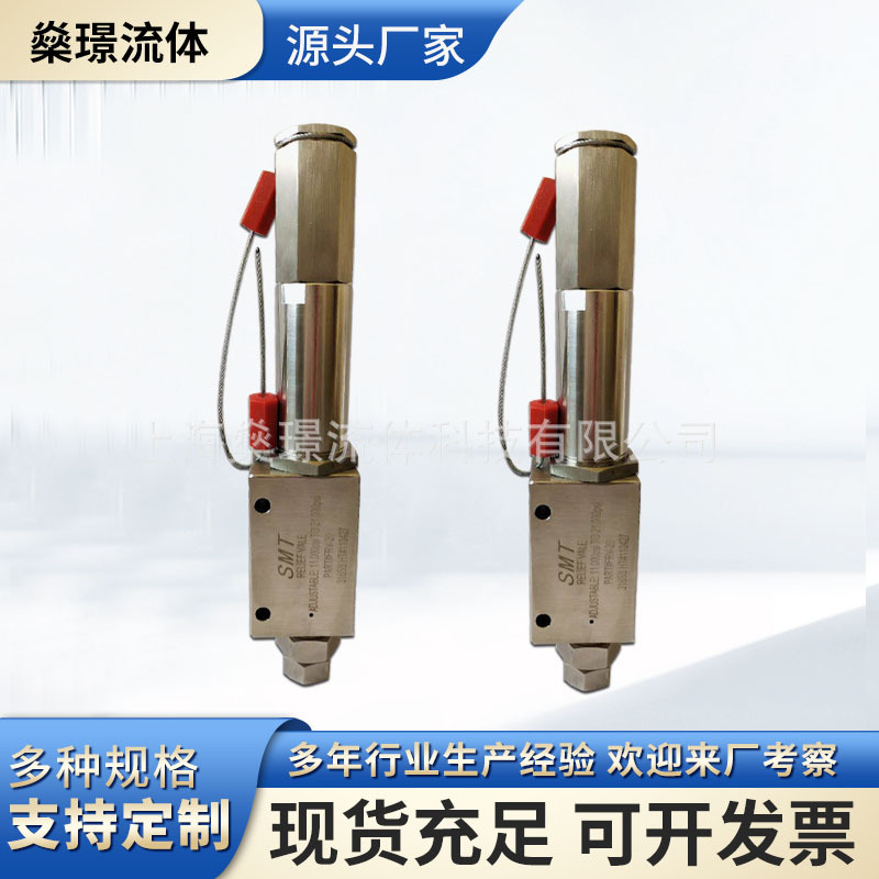 高压造影单向阀 D604高压单向阀 锥密封超高压单向阀厂家供应