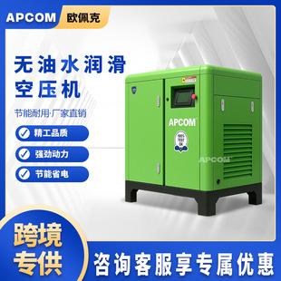 �o��ˮ����11KW�ݗUʽ�Չ��CС�͹��I��15hp��������ÿ՚≺�s�C