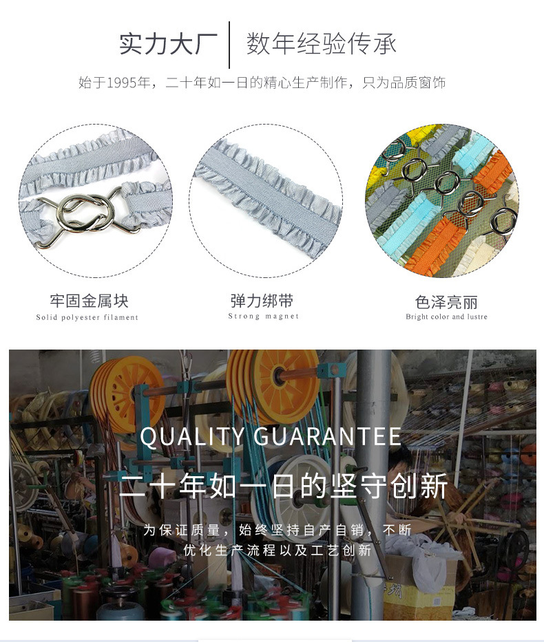 褶皱弹力绑带_02