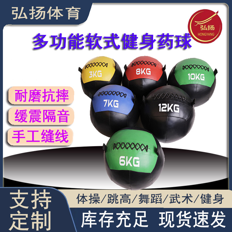 Bola medicinal Fitness Bola con soporte de peso Squash Yoga sólido suave Bola de gravedad Ejercicio de fuerza central Color de entrenamiento