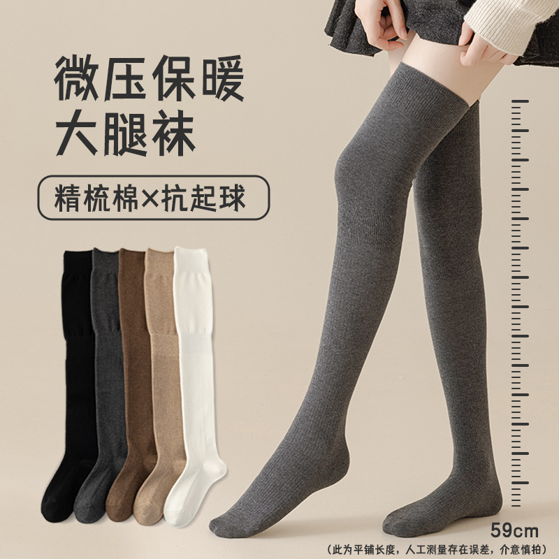 Calcetines de rodilla, calcetines de invierno, calcetines de muslos, calcetines de algodón caliente, calcetines antideslizantes, calcetines de mujer al por mayor.
