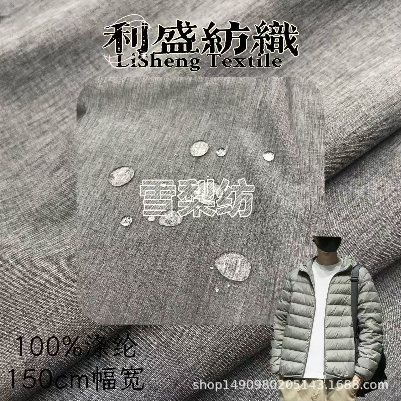 轻薄涤纶雪梨纺面料 平纹95g男女双色休闲羽绒服 棉服 时装面料