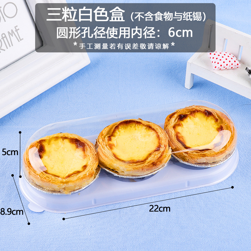 Caja de embalaje de torta de huevo desechable 2 / 3 / 4 / 6 cápsulas de papel portugués dos cajas de embalaje al por mayor