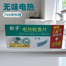 ����늟�����Ƭ��Ч��ó�ֵ�b���ßoζ����������Ƭ72Ƭ���ӟ���