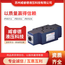 Z2FS6-2-4X/2QV单向节流阀德国Rexroth力士乐液压阀电磁阀