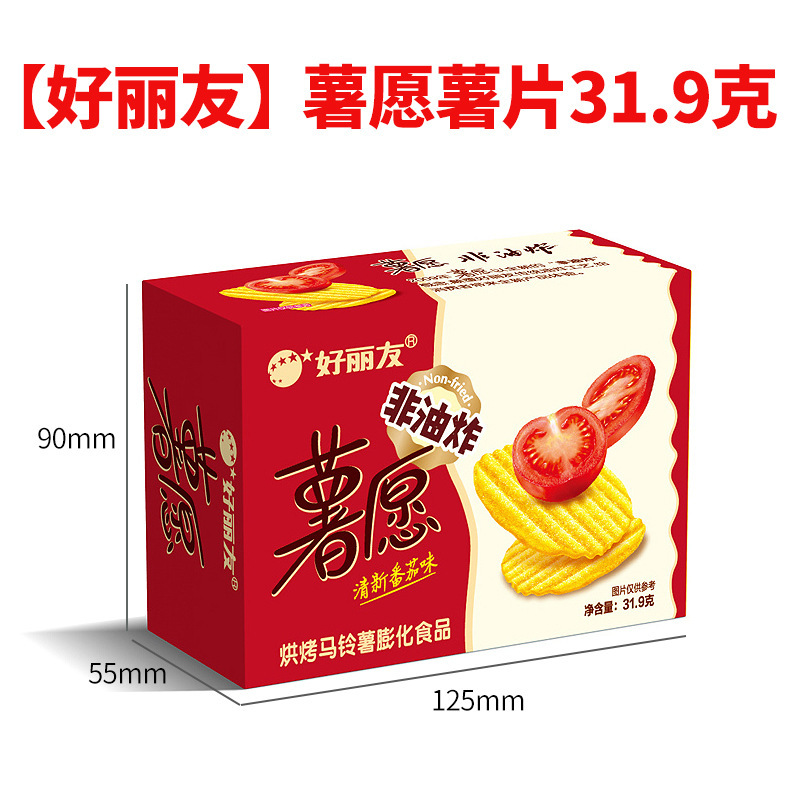 皇冠丹麦曲奇24g36g72g盒装进口零食伴手礼小包装礼盒装喜糖饼干|undefined