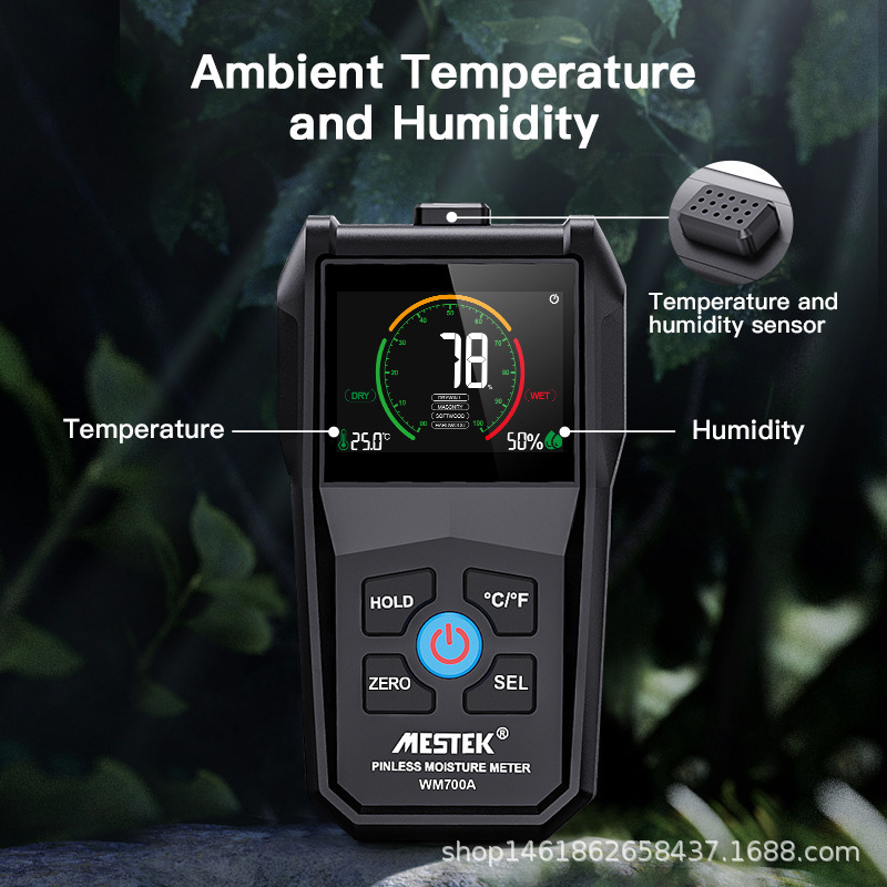 迈斯泰克WM700A非接触式木材水分检测仪木材水分测试仪木板
