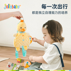 jollybaby安抚玩偶背包宝宝数字形状早教布书玩具户外出行双肩包