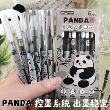 小熊猫直液式走珠笔中性笔巨能写0.5mm全针管超大容量不可换芯笔