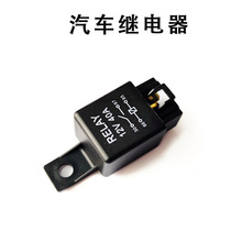 ֱ���^���/��܇�^���/ͨ���^���/12V 40A 4�_ �����β��