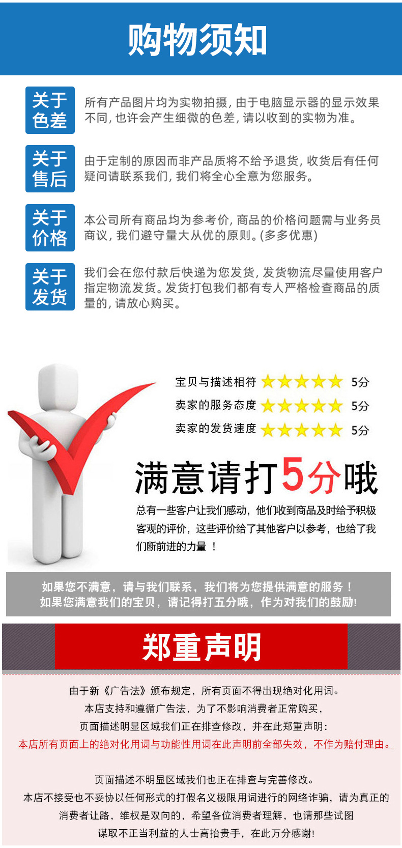 详情_12