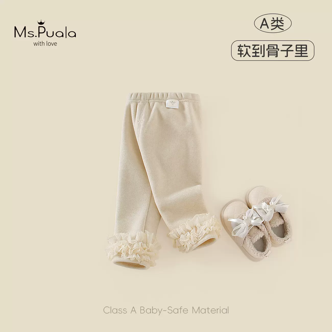 秋冬新款童装婴幼儿A类女宝可爱软糯亲肤舒适软糯保暖加绒打底裤