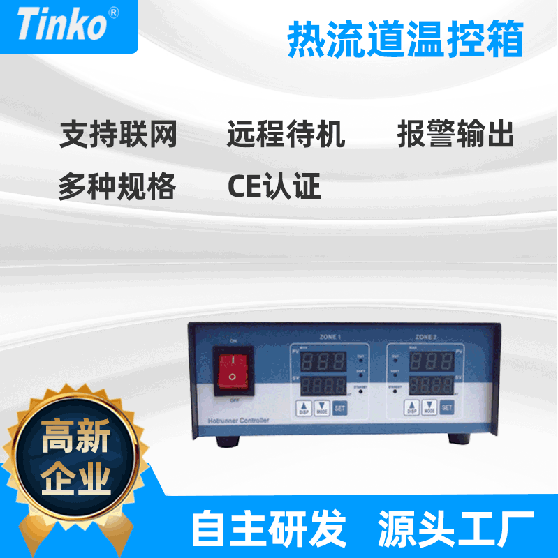 ˫�����������������¿��� PID���� PWM/SSR��� ����ѹ���