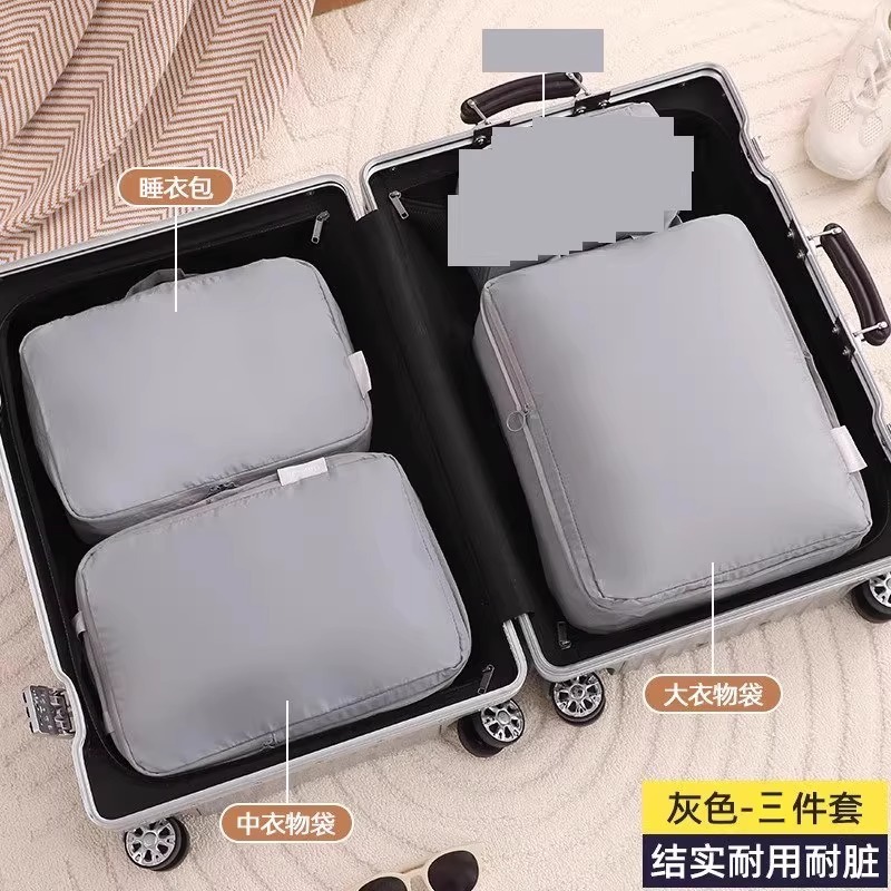 旅行衣服收纳袋羽绒服压缩袋旅行出差便携行李分装打包整理袋批发|undefined