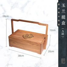 黑胡桃木食盒手提中式多层抽屉餐盒简约桌面收纳水果糕点伴手礼盒