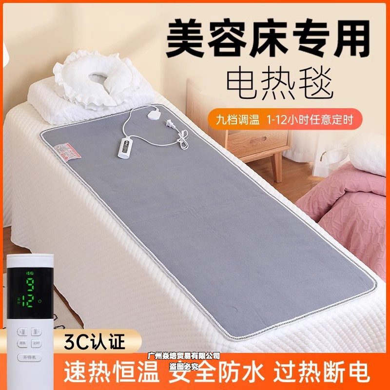 床电热毯单人院电褥子办公室沙发小型小尺寸迷你小号