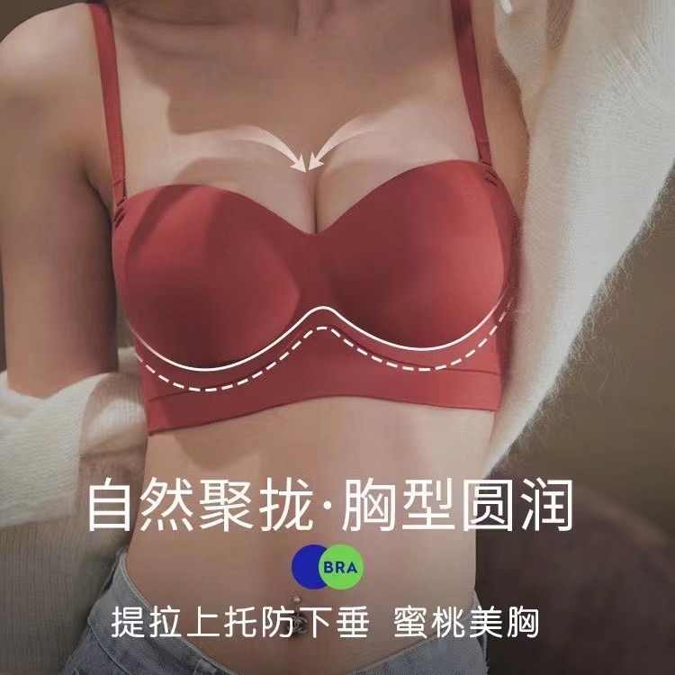 1003 original cómico oso pequeño pecho grueso recogido ropa interior de pecho redondo sin tirantes sujetador de color caramelo de tubo antideslizante