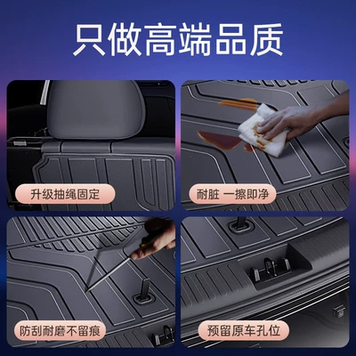 for 25 Models of Geely Boyue: Trunk Mat