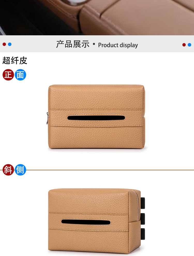 Car Interior Supplies Tissue Box Felt Car Tissue Box Hanging Seat Back Paper Bag High-End Tissue Storage Box