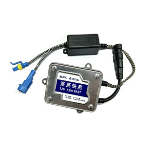 55W�솢������HID��܇����߉���xenon ballast Fast Balast