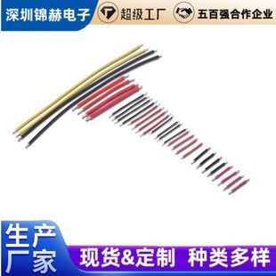 �͟���ȼ3302�o�u���� ݗ���͸ߜ�22AWG�B�ӌ����t����Ӿ�