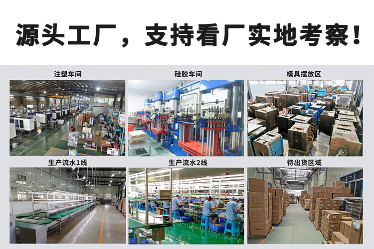 恒之丰工厂详情