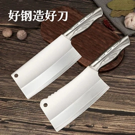 不锈钢厨用刀;家用菜刀;刀具套装