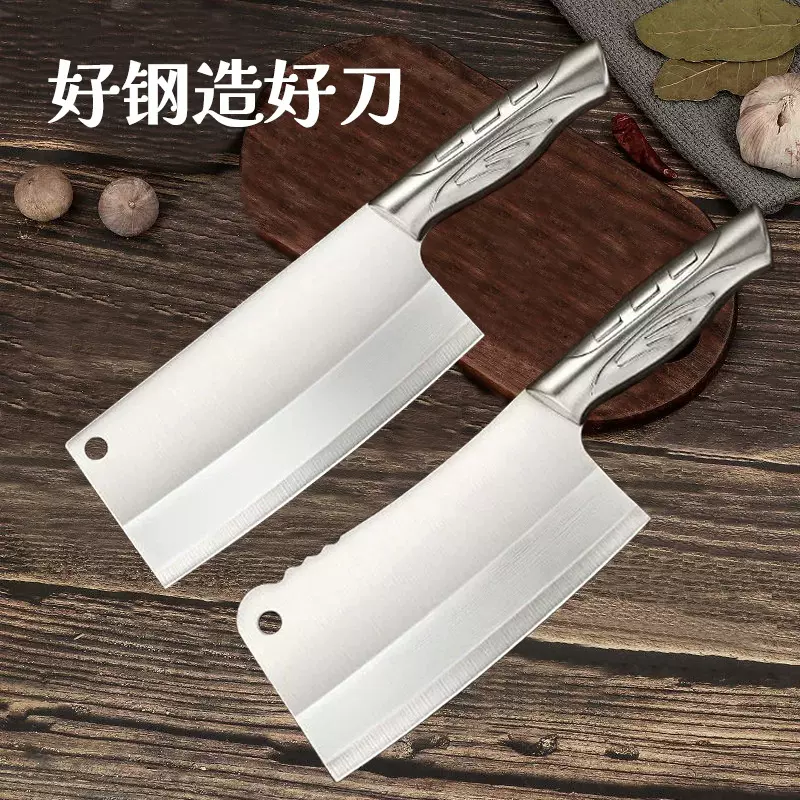 清仓包邮全钢免磨砍骨刀切菜刀组合不锈钢切肉刀厨房家用菜刀套装