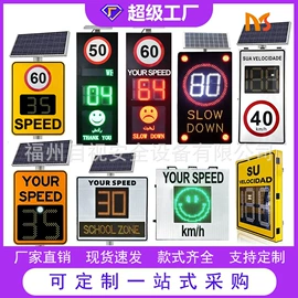 交通安全标识;反光材料;其他交通安全