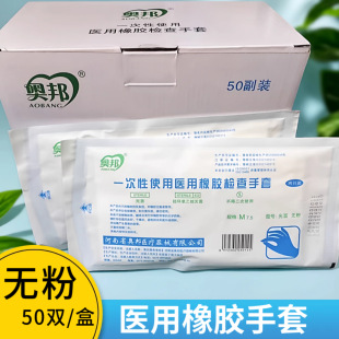 �W���tԺ�����z�������z�z������ 50�p �o�� һ���� ���