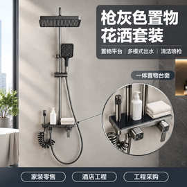 跨境专供智能恒温淋浴花洒套装全套一整套浴室家用数显氛围增压