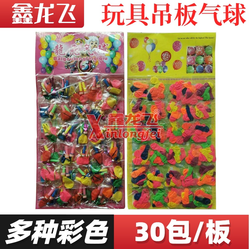 Children's Student Supermarket Scenic Area Scenic Plate Equipped…