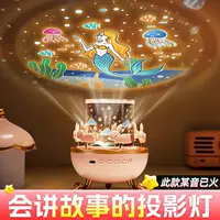 Wanxing Sky Лампа-проектор Игрушки для девочек Дети 7 Подарки на день рождения для девочек 5 лет 6 Пазл 8 Рождество 4