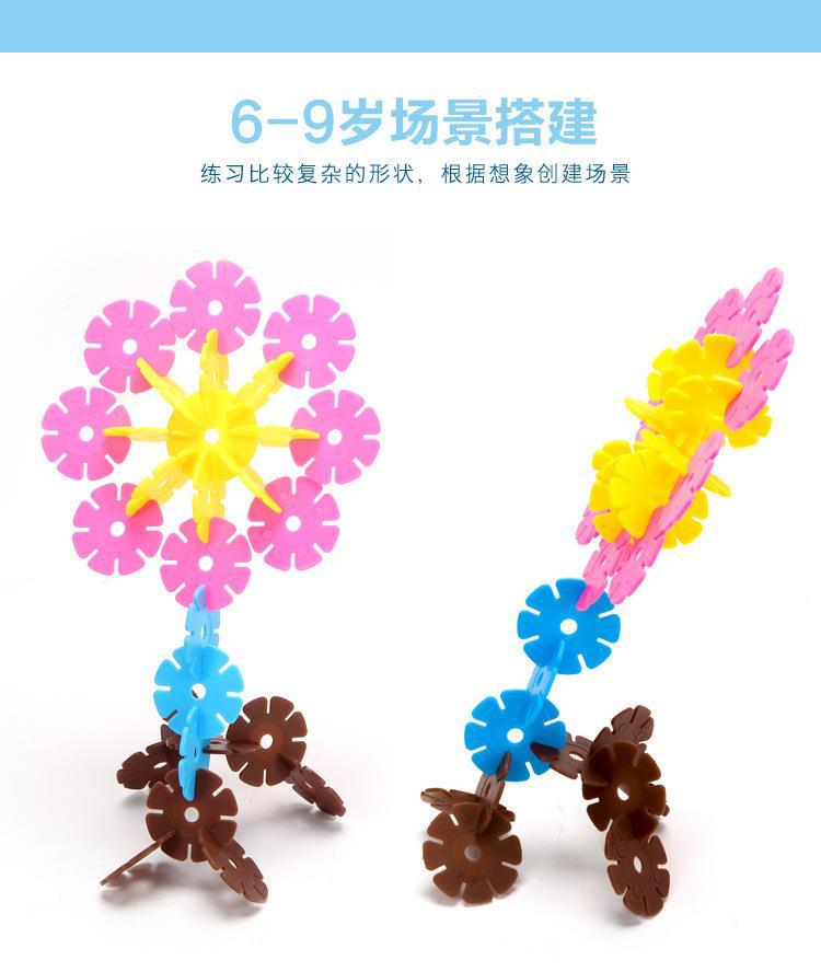详情图