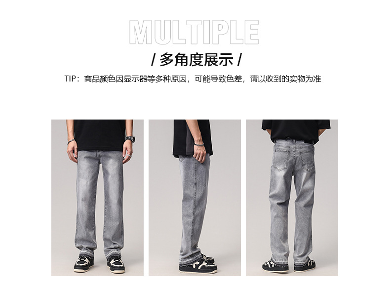 2023 Spring/Summer new solid-color jeans for men, washed light gray distressed pants with frayed edges, American straight-leg pants pic 8