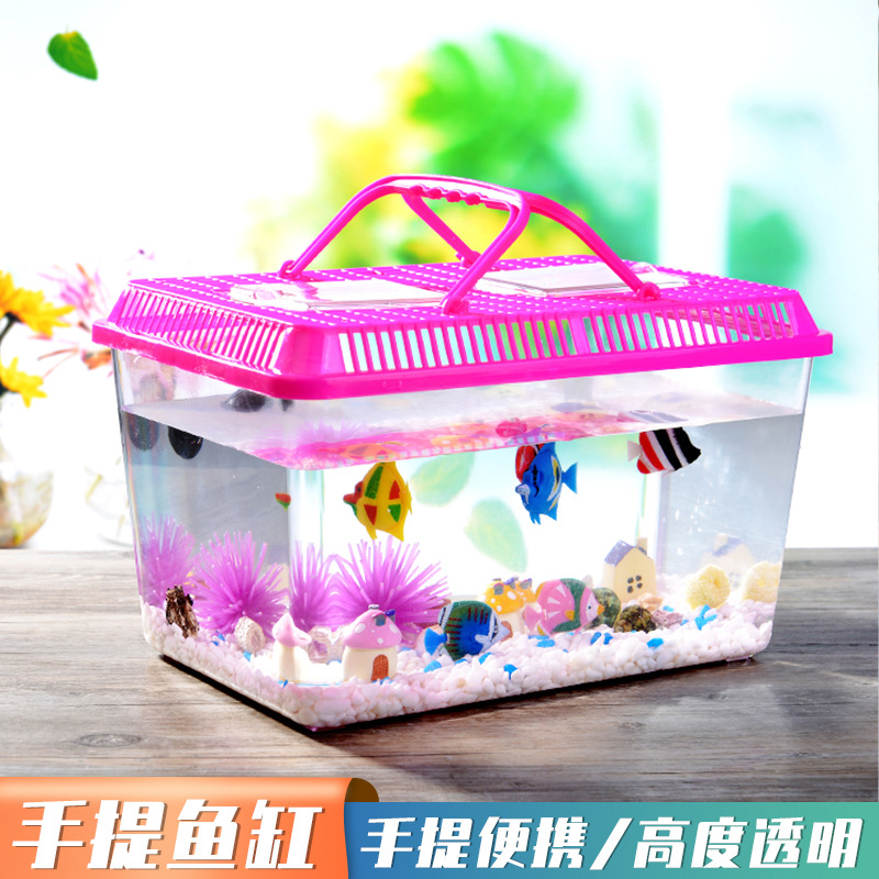大中号手提宠物饲养盒创意客厅桌面乌龟缸盒透明塑料金鱼缸水族箱