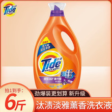 ̭�nȫЧ����ϴ��Һ3kg����޹����ӝ�����ƿ�b��ϴ�Cϴ��ͥ�b